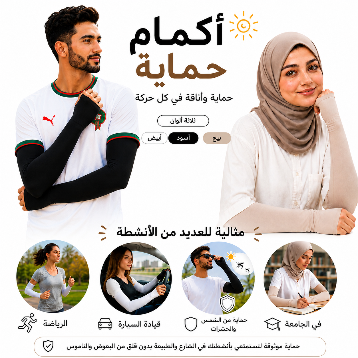 مناسبة للرجال والنساء متعددة الاستخدامات : رياضة دراسة خرجات