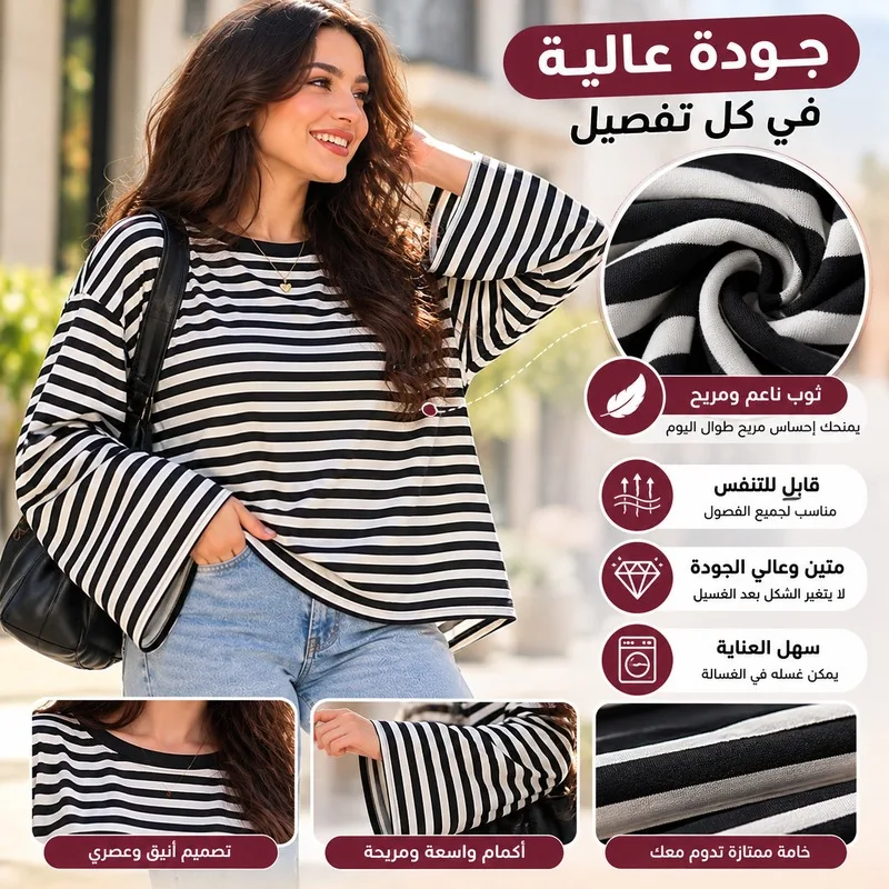التيشيرت المخطط التراند الجديد مناسب للخروج الدراسة العمل وحتى السفر.. product image