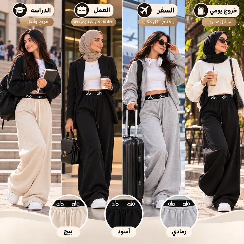 ❤️‍🔥 سروال التراند.. اللوك لي كيقلبو عليه جميع البنات مناسب للعمل الدراسة والخروج اليومي ❤️‍🔥 product image