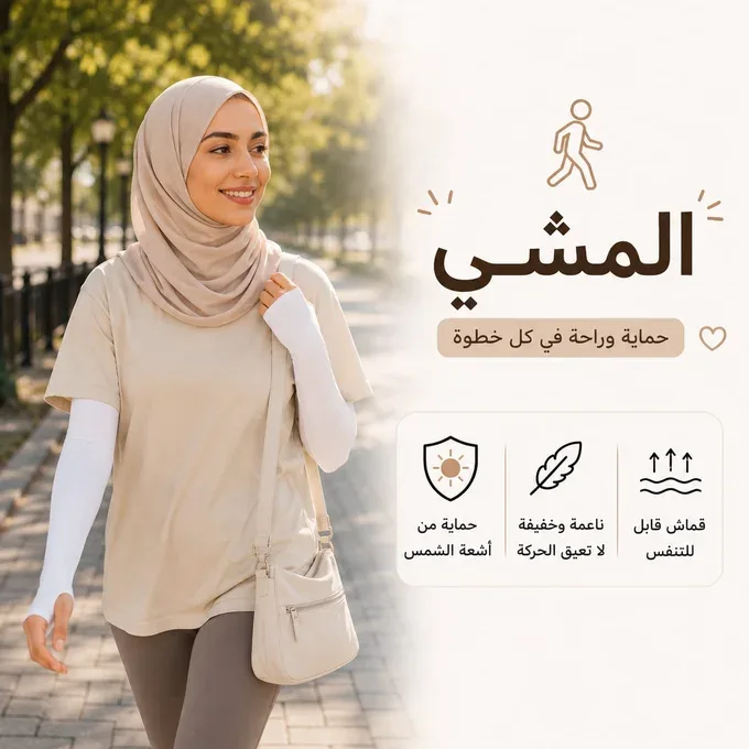مناسبة للخروج الحفلات الدراسة الرياضة السياقة.... عرض خاص اليوم فقط product image