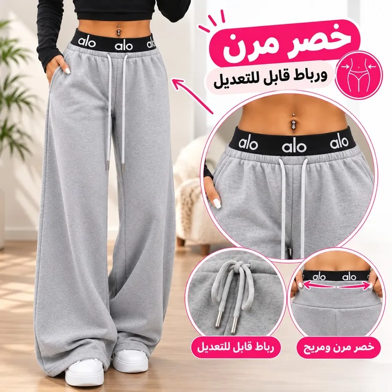 ❤️‍🔥 سروال التراند.. اللوك لي كيقلبو عليه جميع البنات مناسب للعمل الدراسة والخروج اليومي ❤️‍🔥 product image