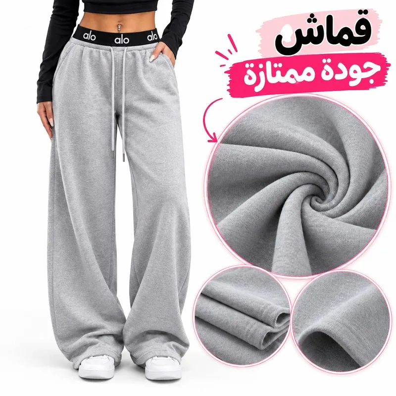 ❤️‍🔥 سروال التراند.. اللوك لي كيقلبو عليه جميع البنات مناسب للعمل الدراسة والخروج اليومي ❤️‍🔥 product image