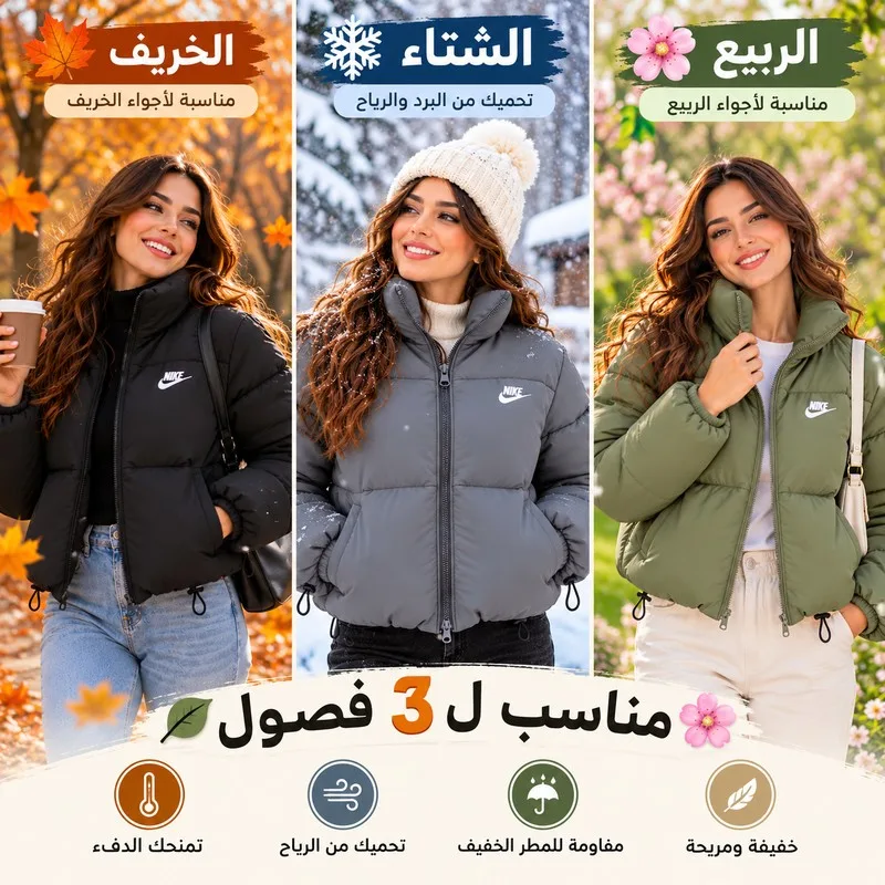 🔥 JACKET NILO وصلاتكم بـ 4 ألوان زوينة! 🖤🩶 💚💛 product image