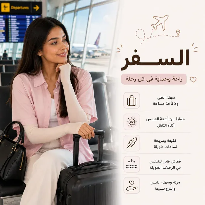 مناسبة للخروج الحفلات الدراسة الرياضة السياقة.... عرض خاص اليوم فقط product image