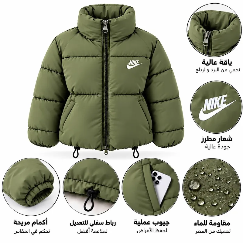 🔥 JACKET NILO وصلاتكم بـ 4 ألوان زوينة! 🖤🩶 💚💛 product image