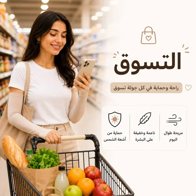 مناسبة للخروج الحفلات الدراسة الرياضة السياقة.... عرض خاص اليوم فقط product image