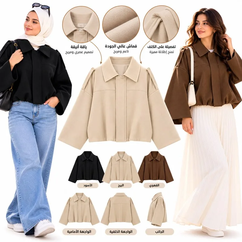 جاكيط  الدان مناسبة للخريف والشتاء product image