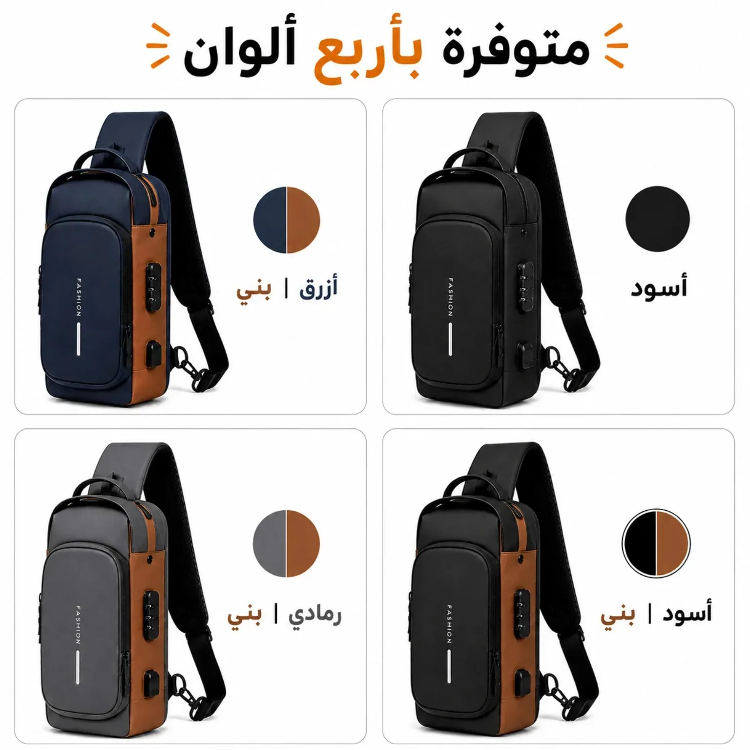 متعددة الألوان مناسبة للمدرسة، العمل، السفر، المناسبات، التسوق والخروج اليومي product image
