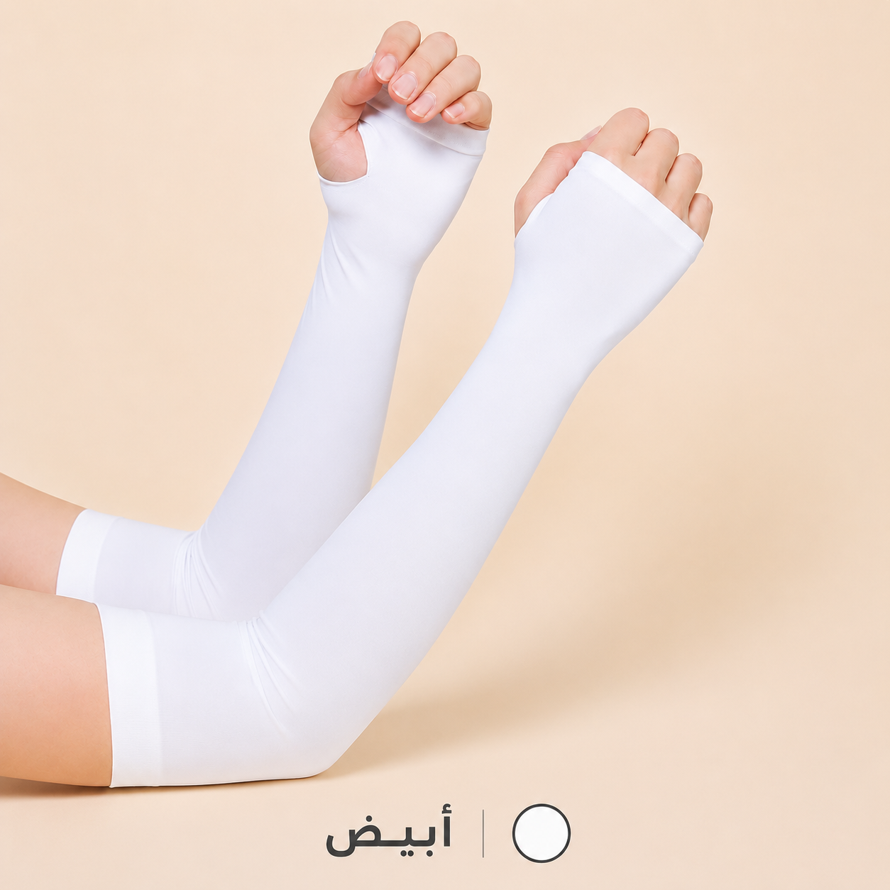 للرجال والنساء أكمام حماية متعددة الاستعمالات... للرياضة الأناقة السفر... product image